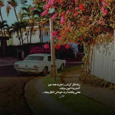 دانلود آهنگ محمد محرمی شک ندارم که تورو یهو خدا رسوند به دادم