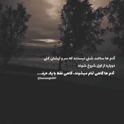 دانلود آهنگ دای دای نایی و دلم سفید بوره خوشگلم اسماعیل پیرامون