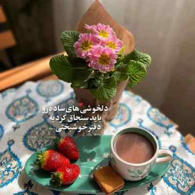 دانلود آهنگ ای جان لباشو قر کمرو اداشو کامیار