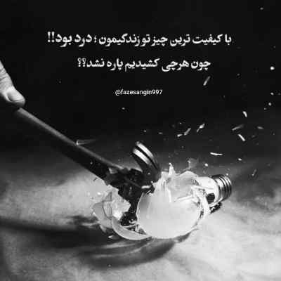 آهنگ جا خالیت با هیچکی پر نمیشه نه ولی شرمندم رضا کرمی تارا
