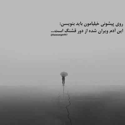 آهنگ Faouzia از La La La
