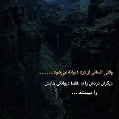آهنگ رو کندی شاپم آهنگ بدیم کارمون خفنه آرتا