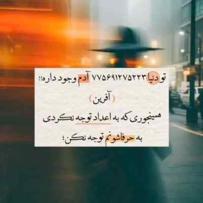 آهنگ کجایی ببینی عشقت رد داده فرهاد نامداری