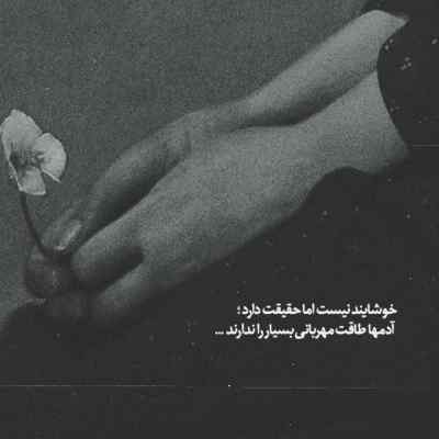 آهنگ چقده به من میاد اینکه دیوونت بشم فرجاد