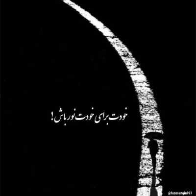 آهنگ فاصله ام تا مرگ یه اشاره اس هیپهاپولوژیست