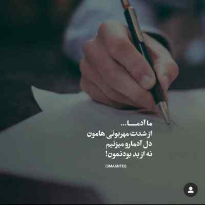 آهنگ کسی که سنگدله شاید فریدون آسرایی کیفیت 320