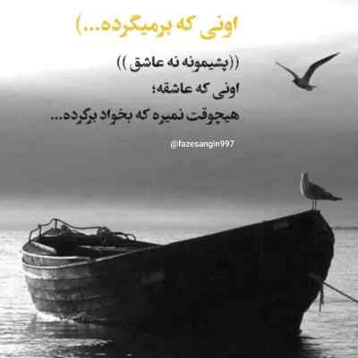 آهنگ الو یه لحظه قطع نکن باشت حرف دارم رضا کرمی تارا