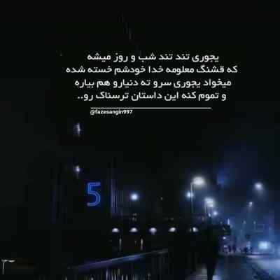 دانلود آهنگ ممزی بده بره ۲