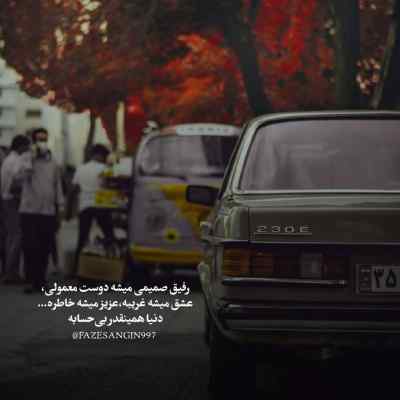 آهنگ یه کاری میکنم اسممو که میشنوی مهیار کیفیت 320