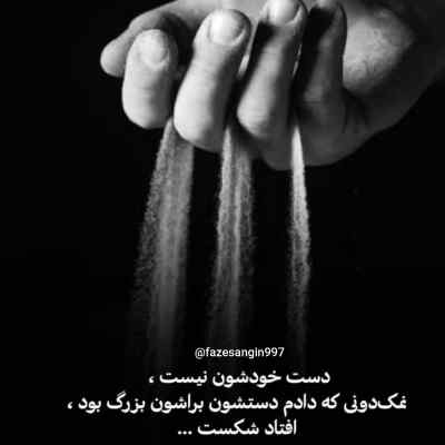 آهنگ On the Way Home از Fellini Félin