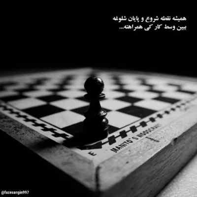 آهنگ هر موقع حس کردی تنهایی دیگه یادم نیوفت سعید کیان
