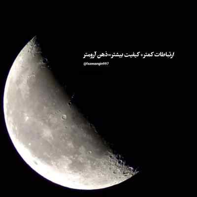 آهنگ Faouzia از La La La