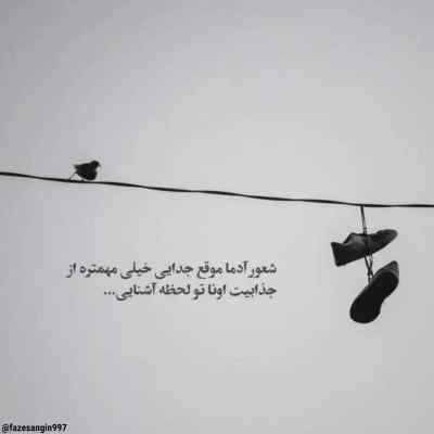 آهنگ این دل دنیای درده آی مردم داوود یونسی