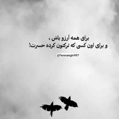 آهنگ جا خالیت با هیچکی پر نمیشه نه ولی شرمندم رضا کرمی تارا