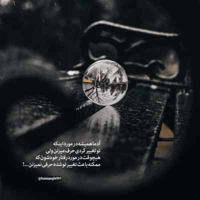 آهنگ از آسمون واسم هدیه رسیده مثل فرشتمون هیشکی ندیده جواد جراحی