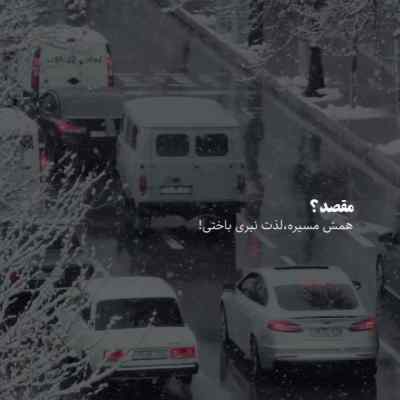 دانلود آهنگ من زدم دلمو به دریا تو هم دل منو دریاب بهنام بانی