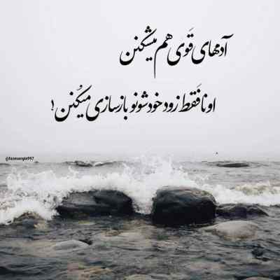 آهنگ خوت دهس و سروم کردی خوت در و دروم کردی لری