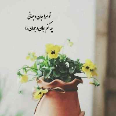 آهنگ ﺷﺐ ﻣﻴﺸﻪ ﺧﺎﻃﺮه ﻫﺎت ﻣﻴﺎد ﺗﻮ ﺳﺮم امیر خوشنگار کیفیت 320