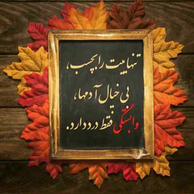 آهنگ مگه دوسم نداشتی چرا رفتی تنهام گذاشتی با گیتار با صدای زن