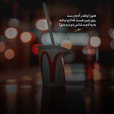 آهنگ من طاقتم کمه خودت بمون برن همه مرتضی وکیلی