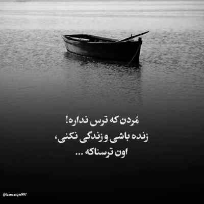 آهنگ Radiohead از Go Slowly