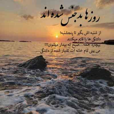 آهنگ ماشالله گرفته بالا لاو تو بشی آنتنم عشقیه کانالام مرصاد الف