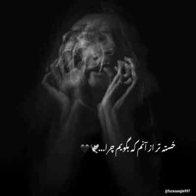 دانلود آهنگ دورچی اعتماد ندارم بت