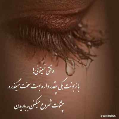 آهنگ سعید کریمی بیا غروب ساحل و زیباترش کن دختر دریا پری زیبا