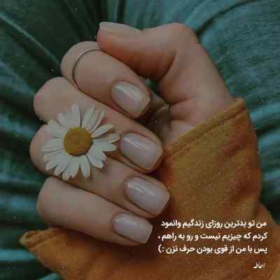 آهنگ ای که سیاه چشمات همرنگ روزگارم کیفیت 320