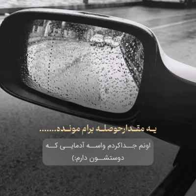 آهنگ میمیرم برات نمیدونستی میمیرم بی تو بدون چشات کیفیت 320