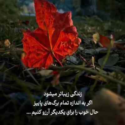 آهنگ برو که هیچی بین ما نیست اصلا آرمین تو اف ام کیفیت 320