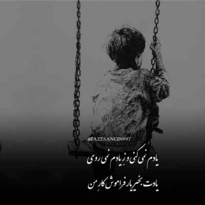دانلود آهنگ همه چی ارومه من چقد خوشحالم حمید طالب زاده کیفیت 320