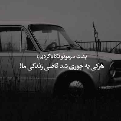 آهنگ im sorry dont leave me از جونگ کوک