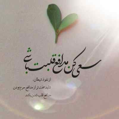 آهنگ نفهمیدم که در غم آشنایم میکنی آخر افغانی