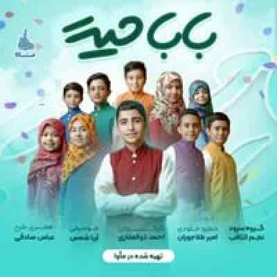 آهنگ مهدی جهانی دل بیچاره کیفیت 320 کامل