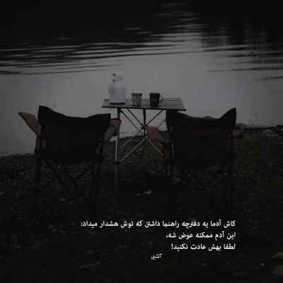 آهنگ ناز داره چه وای اینستا کیفیت 320 ریمیکس