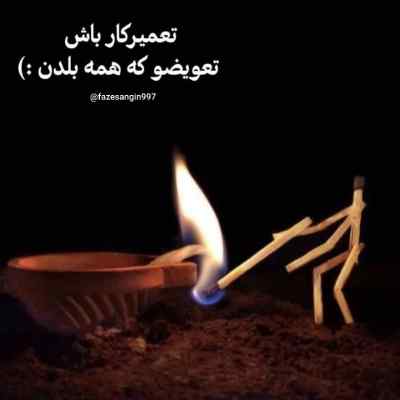 آهنگ On the Way Home از Fellini Félin