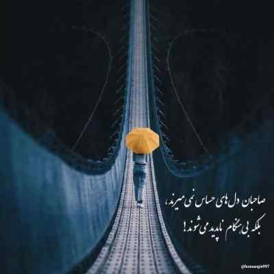 آهنگ فاصله ام تا مرگ یه اشاره اس هیپهاپولوژیست