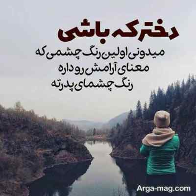 آهنگ مگه دوسم نداشتی چرا رفتی تنهام گذاشتی با گیتار با صدای زن