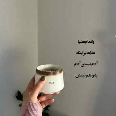 آهنگ امارات از پوری
