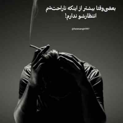 آهنگ تو که روزی آرزوی دل عاشقم بودی علی قره خانی
