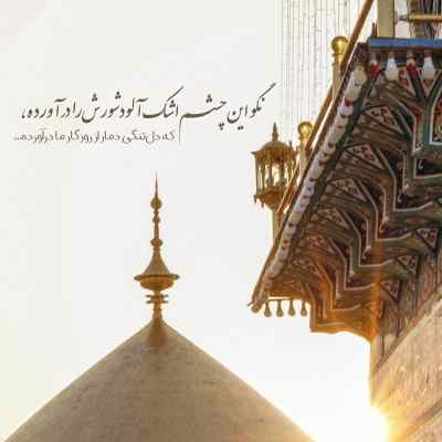 آهنگ یه کاری میکنم اسممو که میشنوی مهیار کیفیت 320