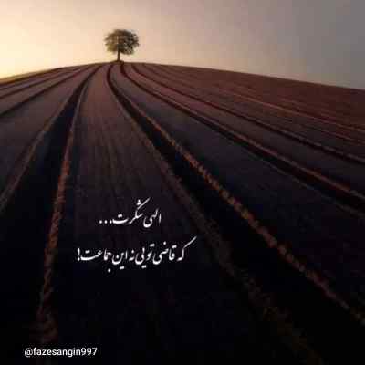 آهنگ الو یه لحظه قطع نکن باشت حرف دارم رضا کرمی تارا