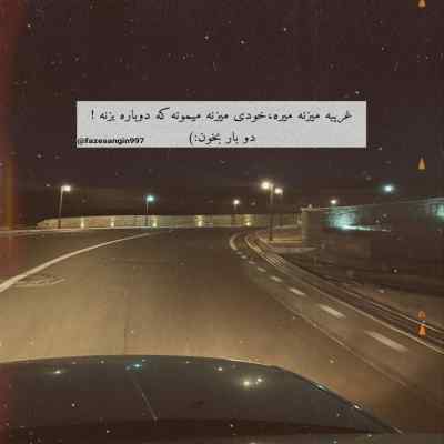 آهنگ کسی فکر نکنه مو بی برارم رضا محمدی