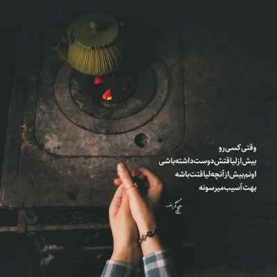 آهنگ ساده بود دل کندن از اون همه خاطره برات شادمهر 320