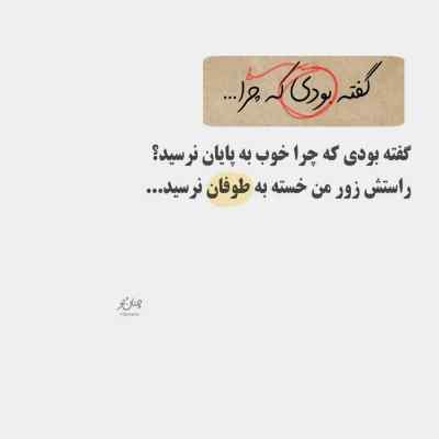 دانلود آهنگ دی ارمونم شاسی بلند وی ایمونم 405 سجاد نظری