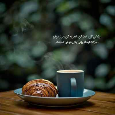 آهنگ برگرد از این دیوانگی یا قانعم کن یا نرو هوش مصنوعی زن ریمیکس