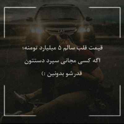 آهنگ میرم جایی که دستت نرسه منو ببینی مجید جعفری 320