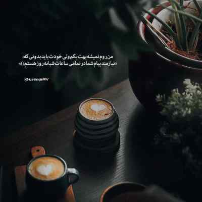 آهنگ شبو تب و بی خبری چه قصه ی درد آوری سینا بهداد