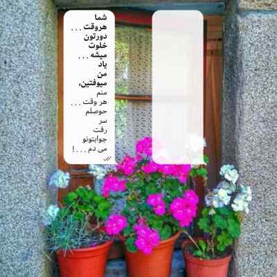 آهنگ آهنگ ترکی Kayboldum از سیام